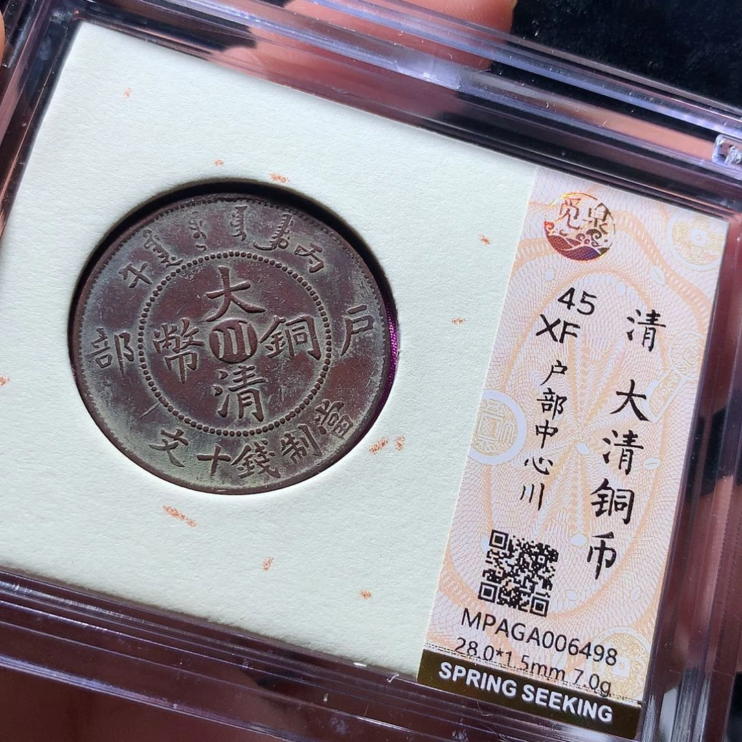 金属QY。啊啊钱钱钱6498
