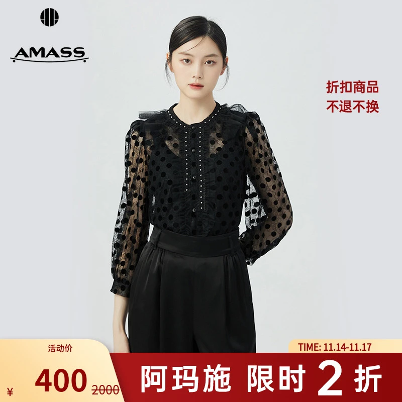 【二折商品，不退不换】阿玛施AMASS透视波点纯色衬衫5300998
