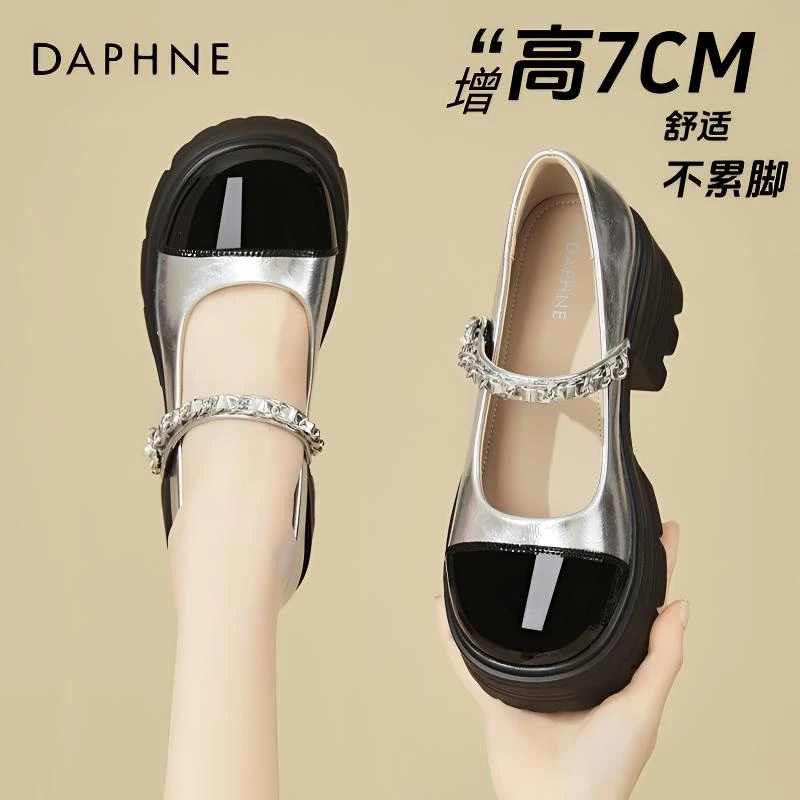 达芙妮小香风玛丽珍鞋女鞋2025新款厚底增高一字带单鞋银色小皮鞋