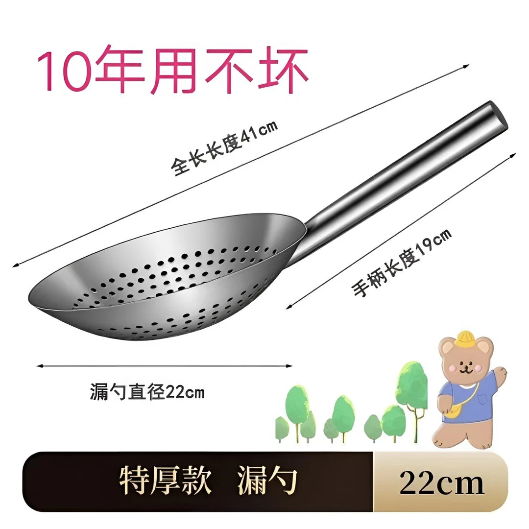 特厚特大304不锈钢家用厨房油炸过漏网过滤商用油盆大孔漏勺专用