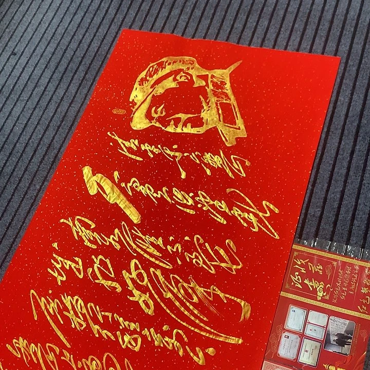 书法冯伟老师红六盘山头像