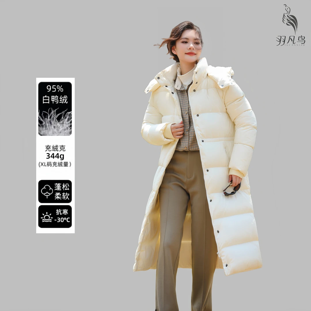 羽凡鸟共青城羽绒服95白鸭绒秋冬长款收腰羽绒服户外休闲冬款外套