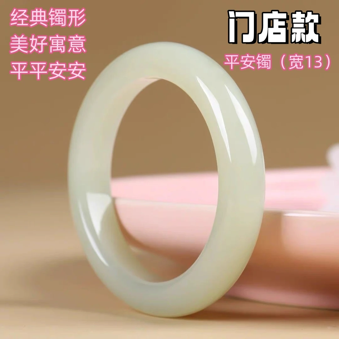 【蜂蜜水/白月光-正品】新疆蜂蜜水手镯镯型（平安镯/胖圆条/美人条）