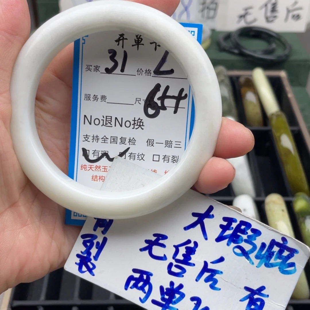 未镶嵌蛇纹石玉手镯
