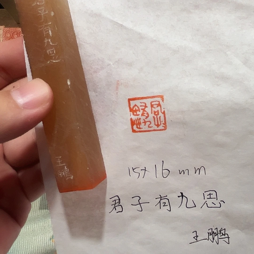 昌化石印石直播链接 仅此一件 所见所得