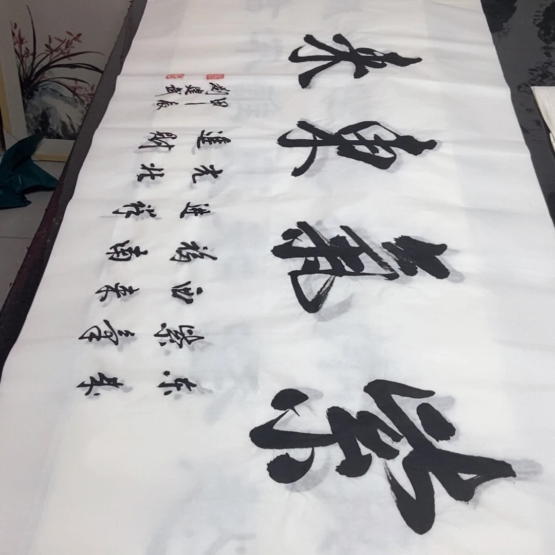 书法老师精品书法