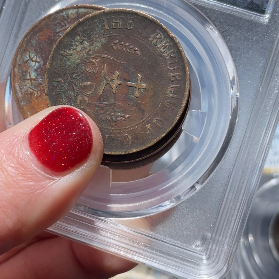 金属品**生通古博今姚姚品味人生