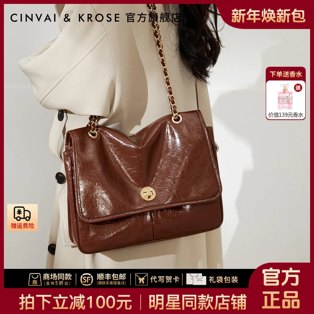 【CinvaiKrose官方正品】包包女款爆款2025新款秋冬斜挎邮差流浪包