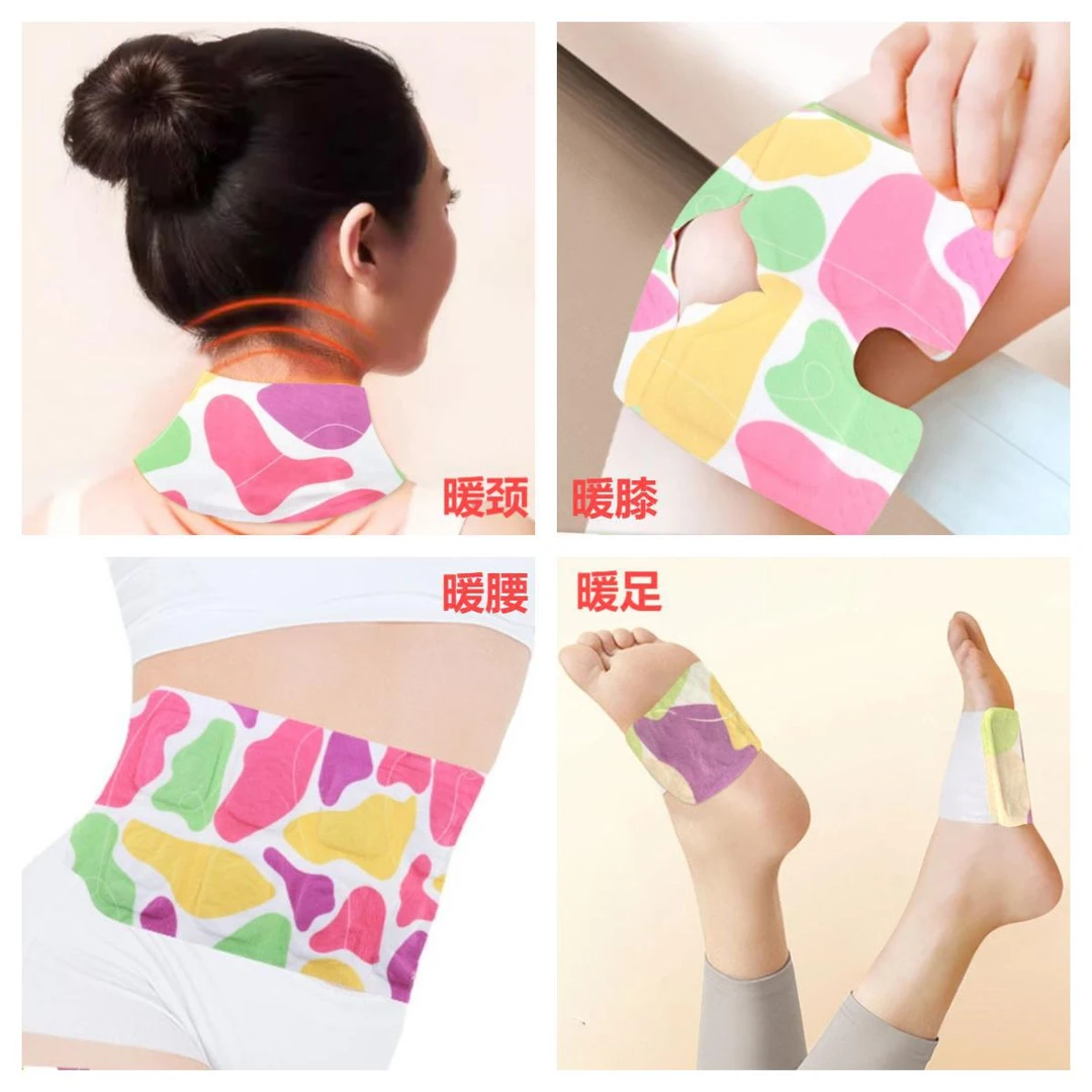 暖贴发热贴艾灸贴艾草贴暖足贴暖腰贴膝盖贴颈椎贴暖身贴理疗