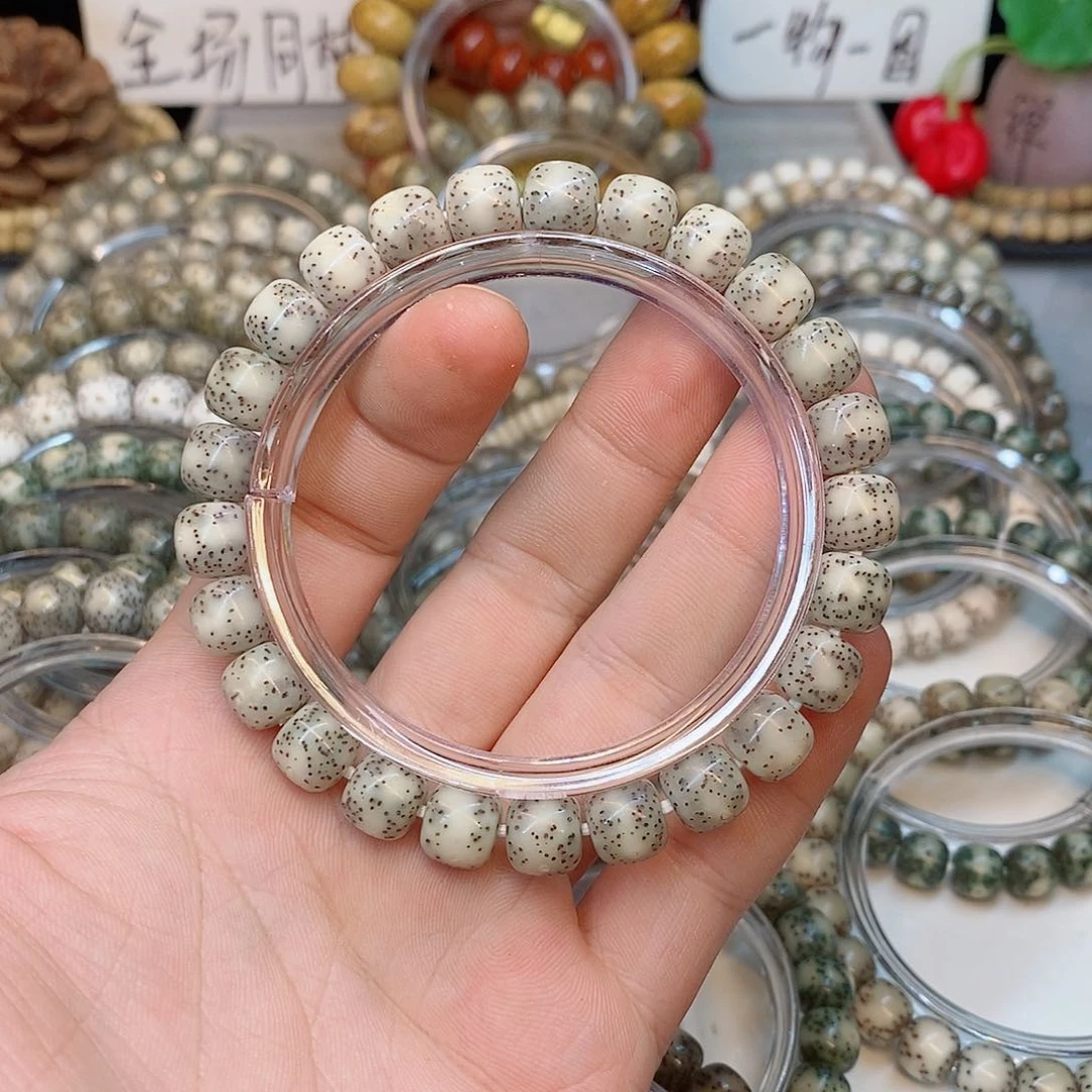 星月菩提吊坠下****.98灰冰一线天