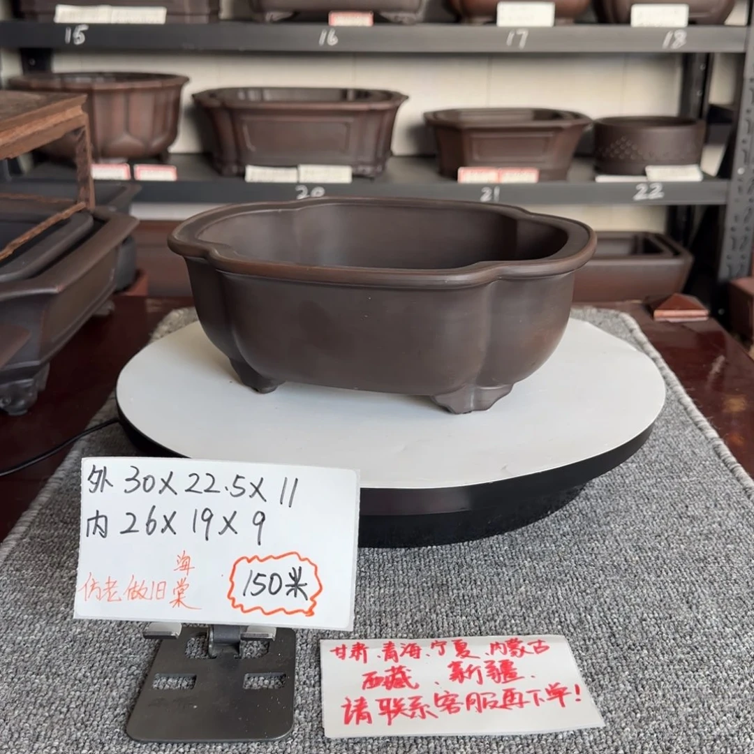 瑕疵品不退换盆友居紫砂花盆