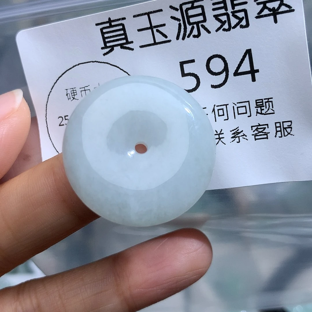 翡翠未镶嵌颈饰594。