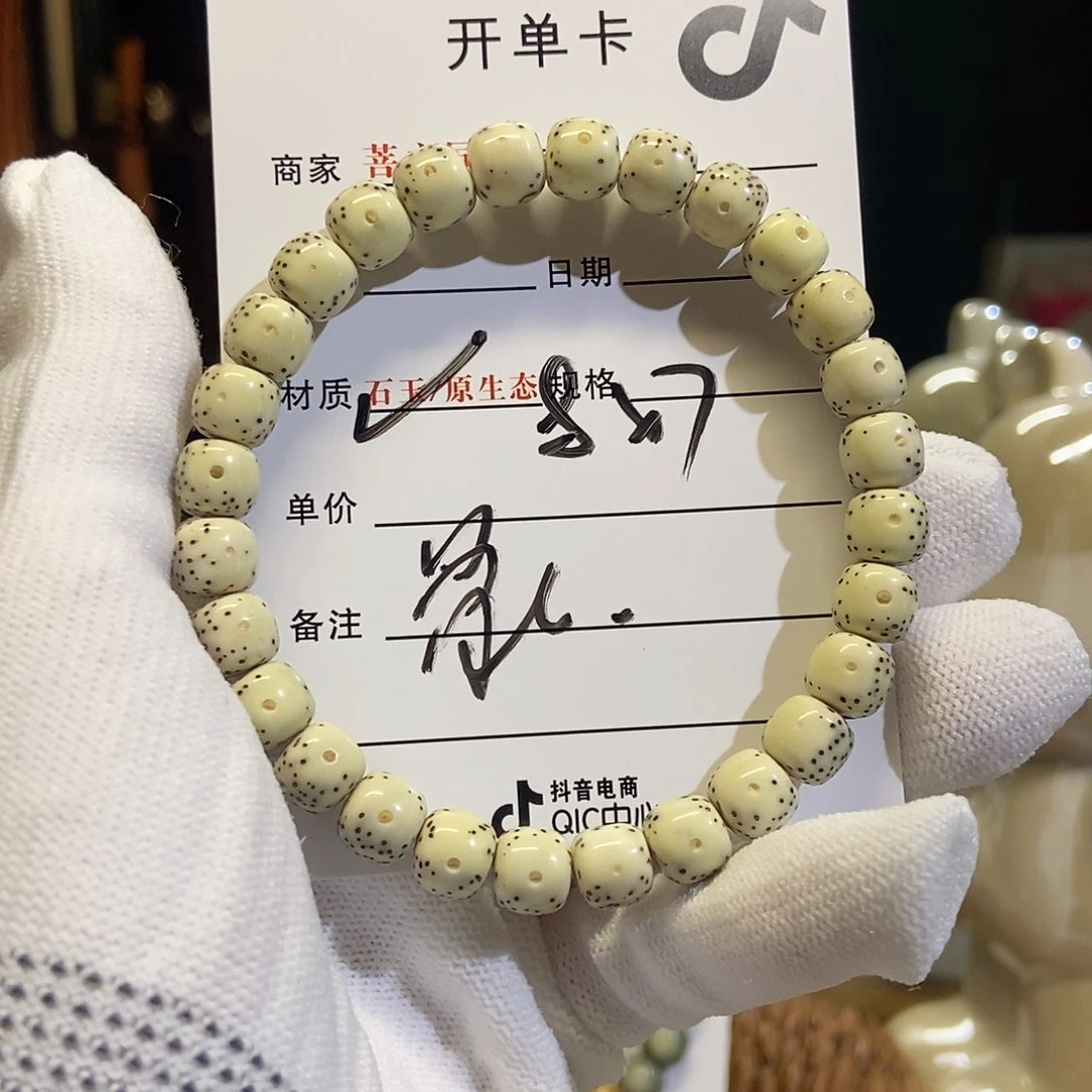 星月菩提手串星月4577799