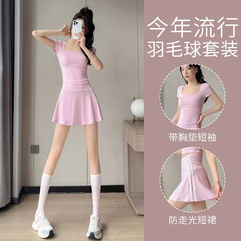 羽毛球服女夏季网球时尚运动套装速干短裙健身房跑步瑜伽高腰气质
