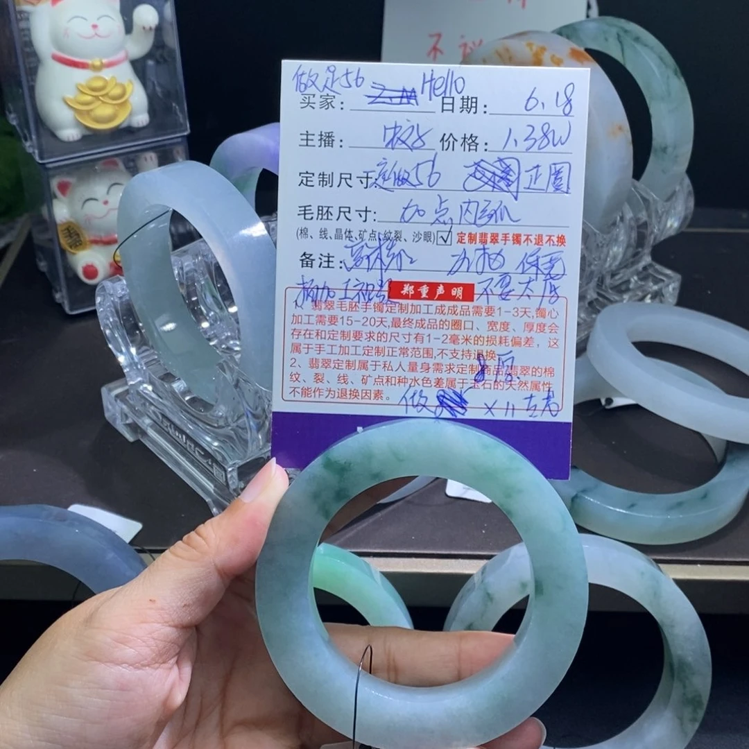定制翡翠翡翠未镶嵌H****装