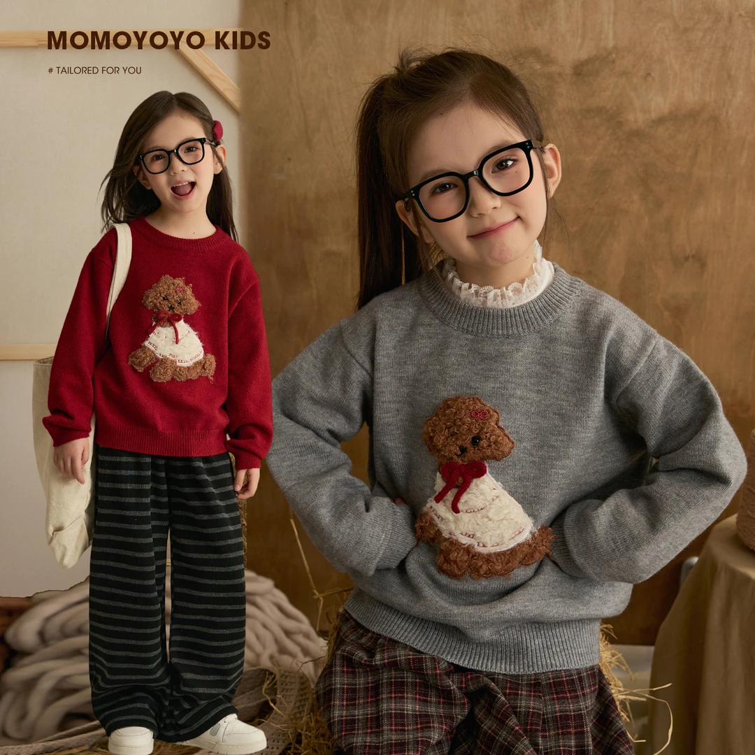 【软萌狗】儿童趣味小狗公仔毛衣 9037X