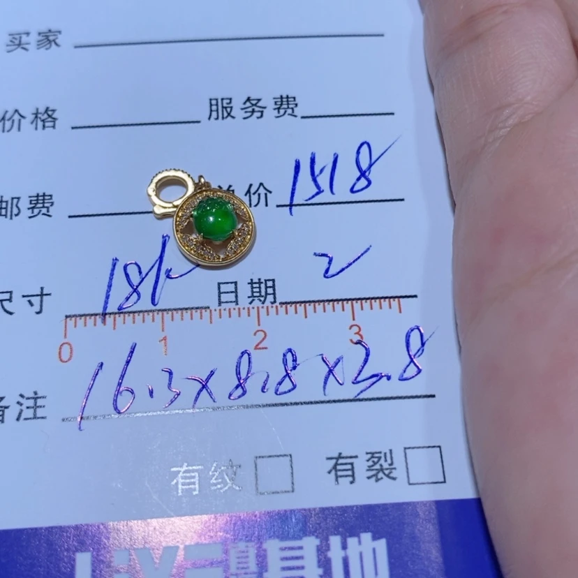 【闪购商品】翡翠18K金镶嵌颈饰甜*滋