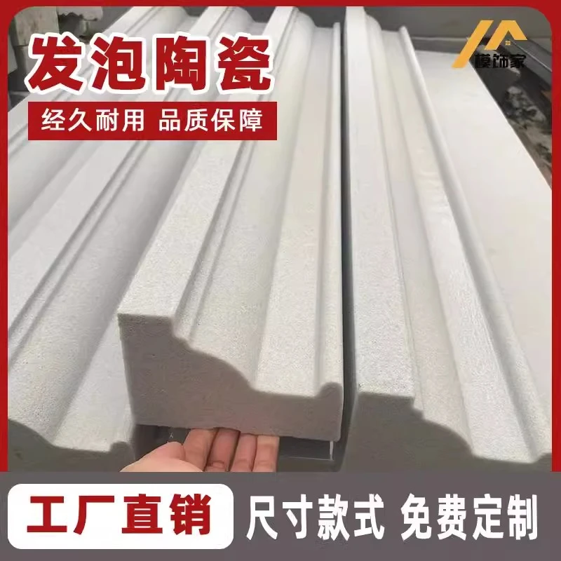 发泡陶瓷别墅外墙装饰线条成品窗套线檐线罗马柱发泡陶瓷窗套线