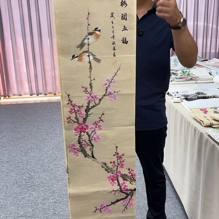国画国画作品入选作品