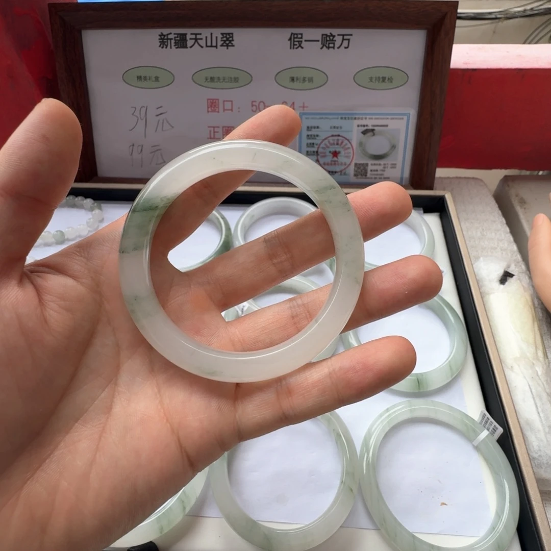 石英质玉（天山翠）未镶嵌手镯