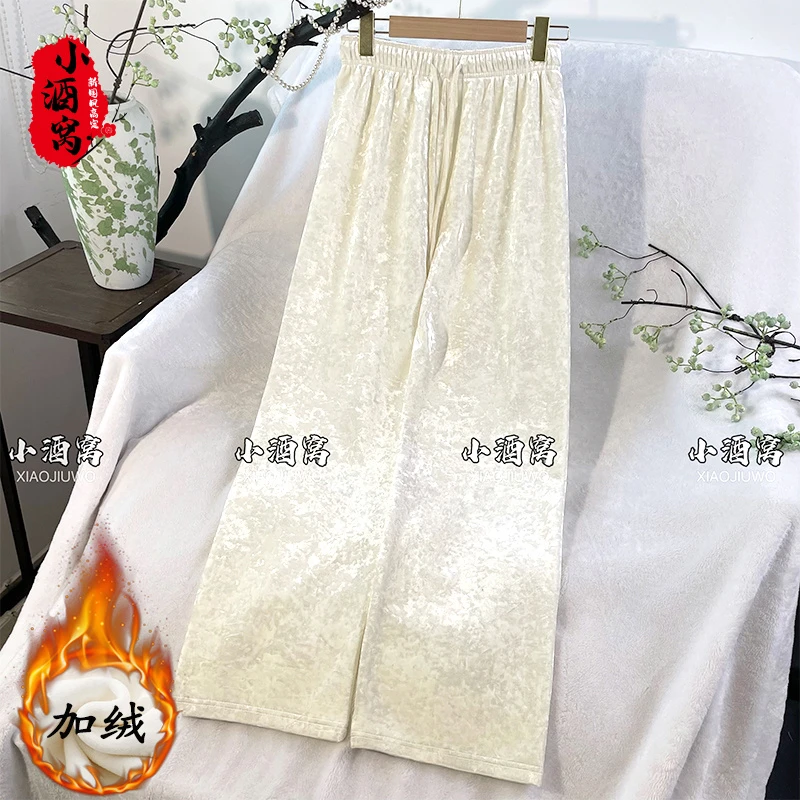 [南枝-裤] 小酒窝新国风 新中式秋冬时尚气质加绒加厚裤-100