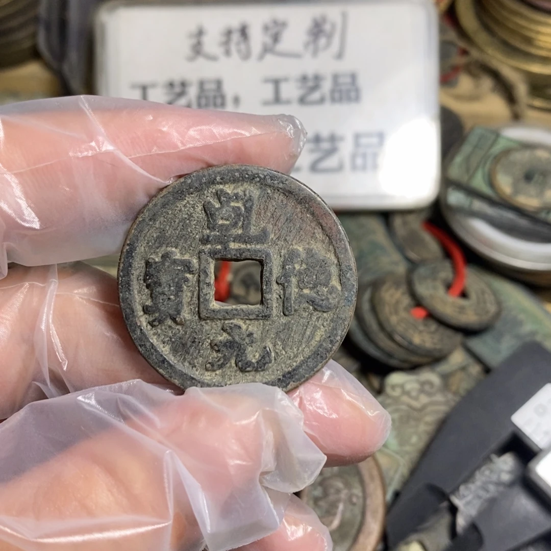 铜现代工艺品学习币