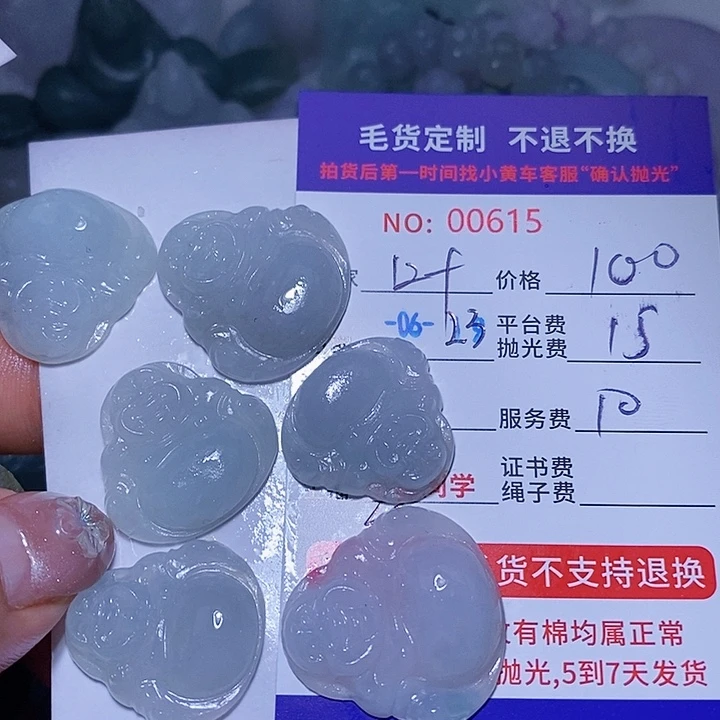 叶***帝定制翡翠未镶嵌天光墟翡翠市场现金代购