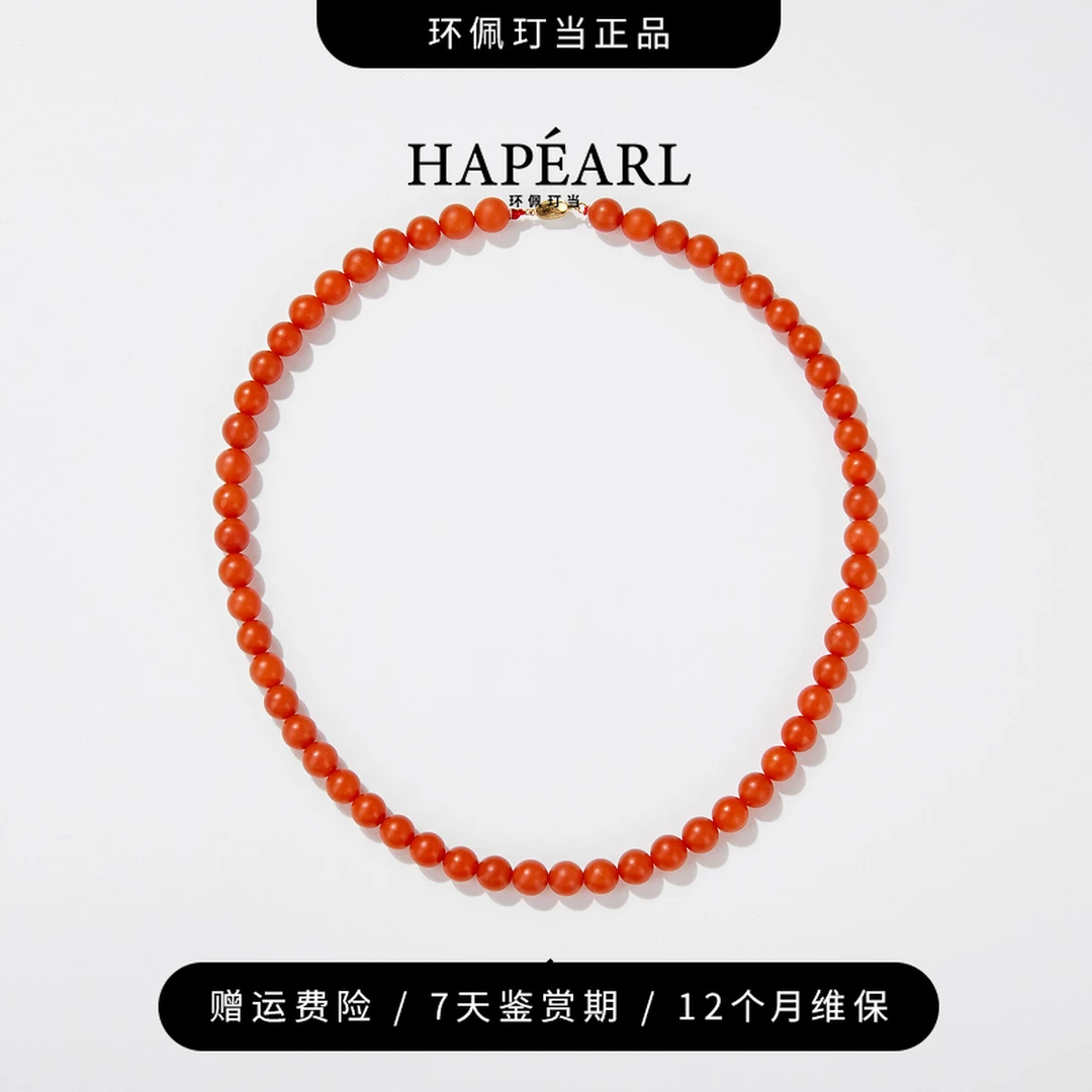 环佩玎当传世·红韵天然南红项链柿子红高级浓郁轻奢百搭颈饰送礼