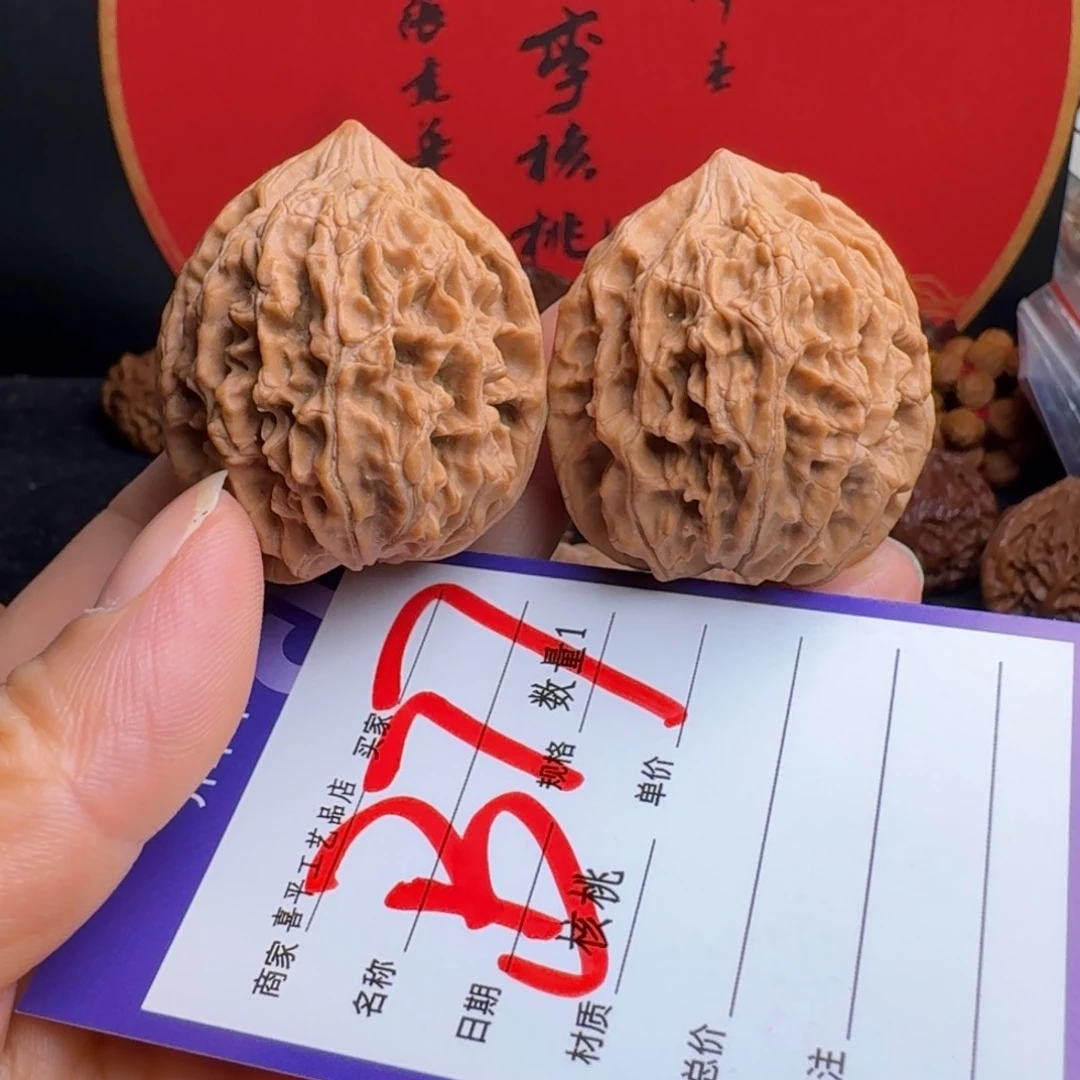 文玩核桃把件年心