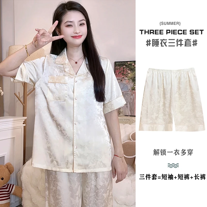 【奶油杏】女士三件套宽松家居服高级感缎面冰丝春夏季凉感套装
