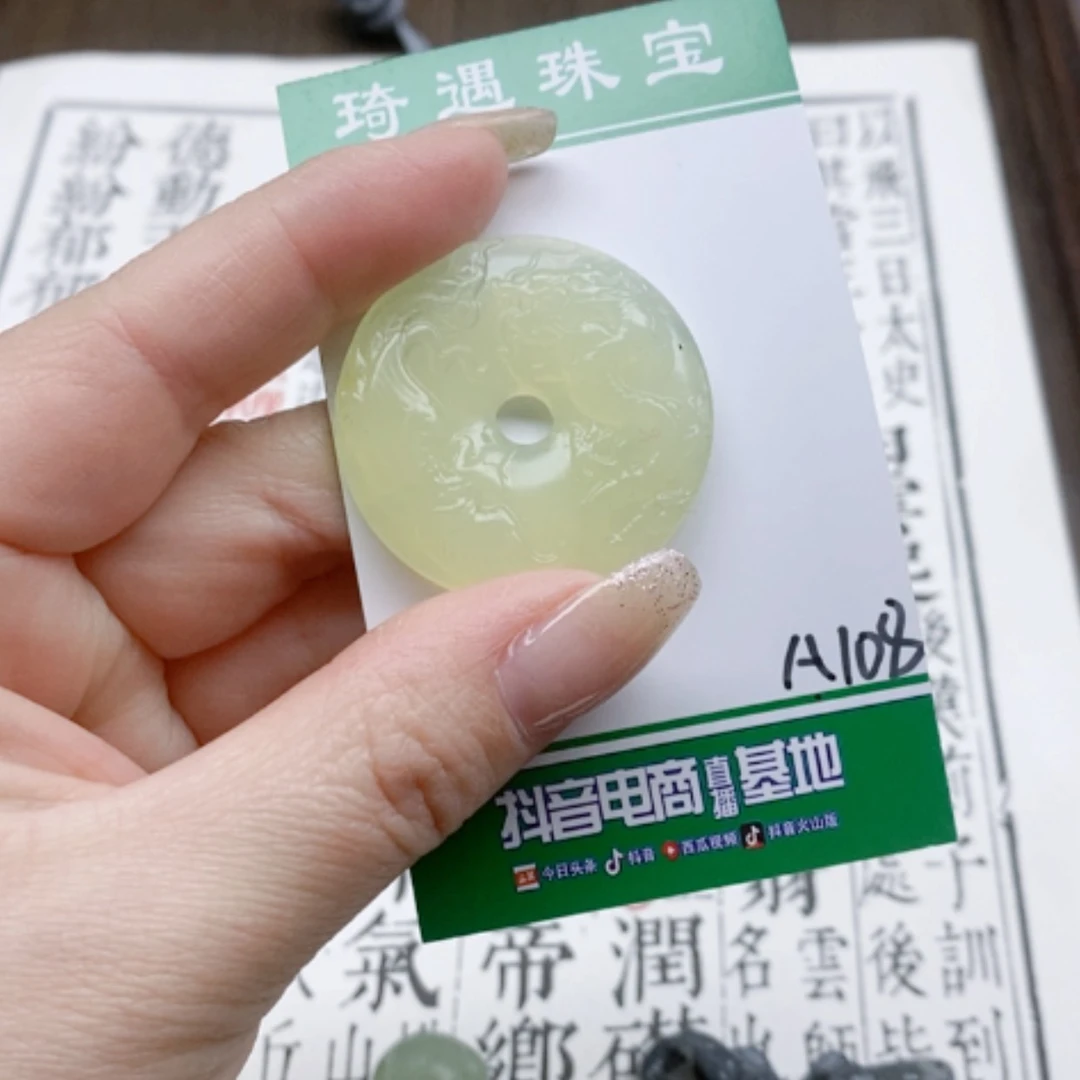 【闪购商品】蛇纹石玉颈饰未镶嵌