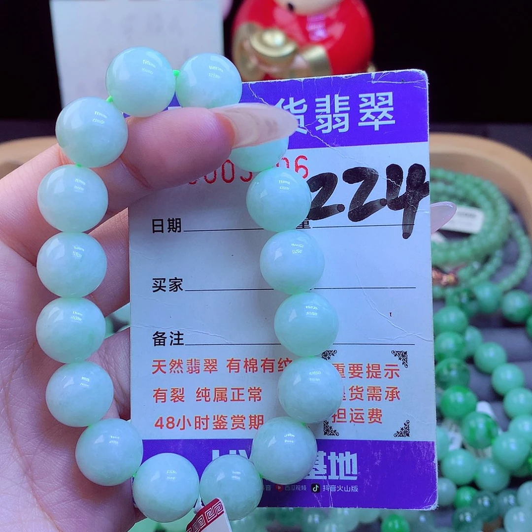 颈饰未镶嵌翡翠天然