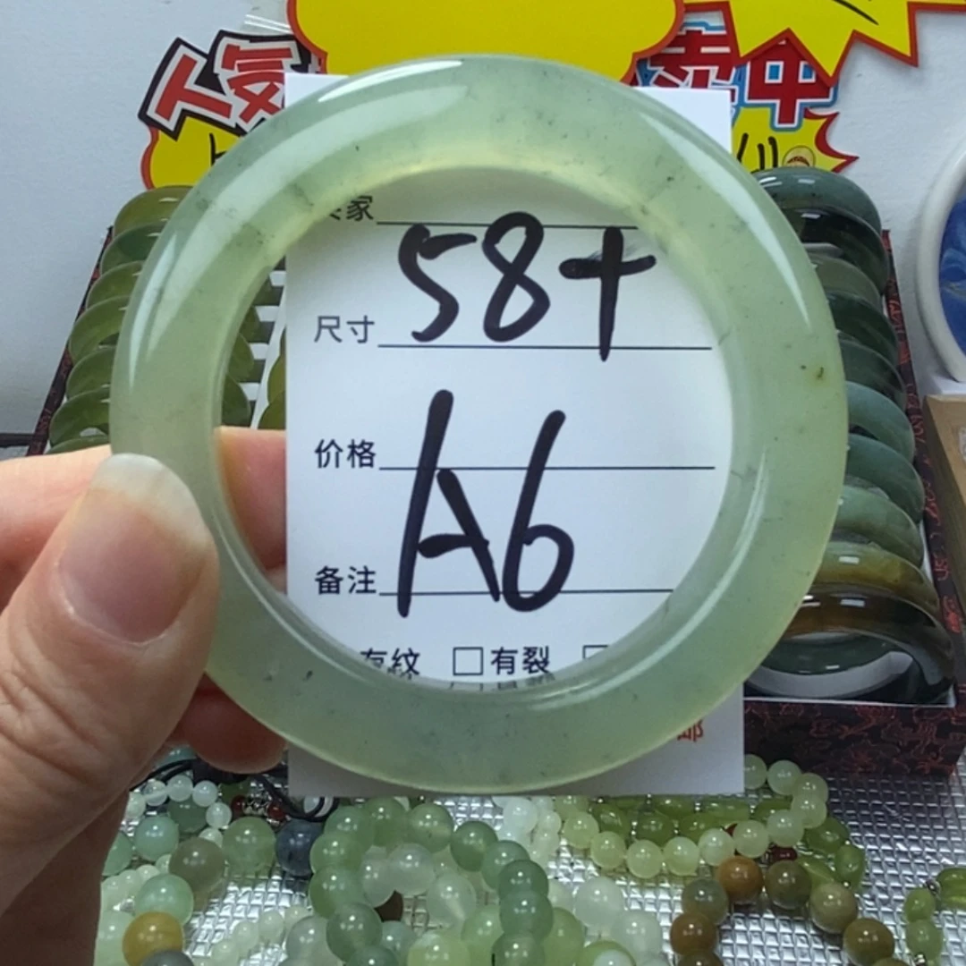 蛇纹石玉合金手镯