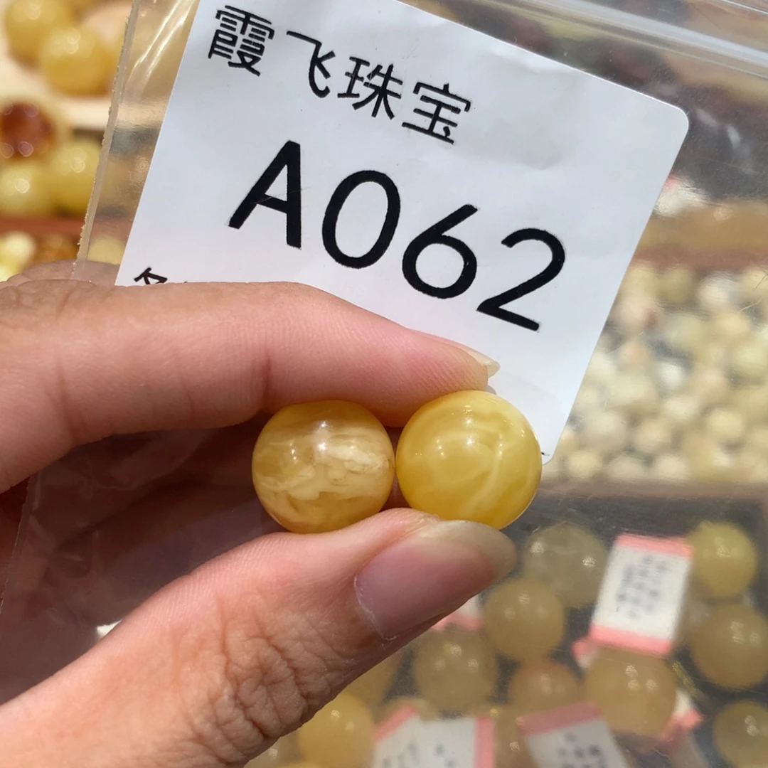 未镶嵌琥珀珠宝奇石