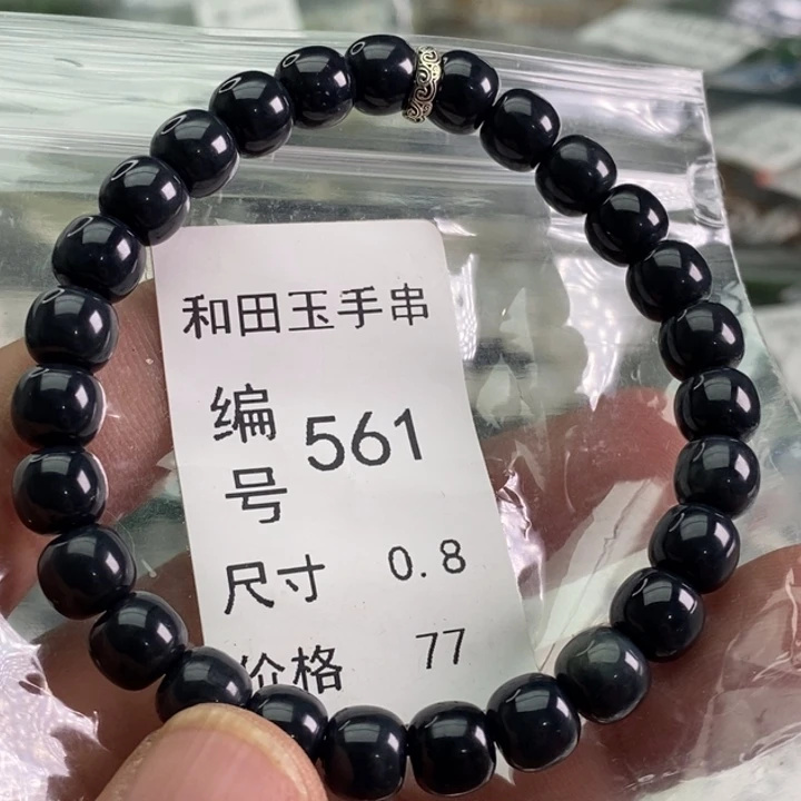 未镶嵌手链和田玉