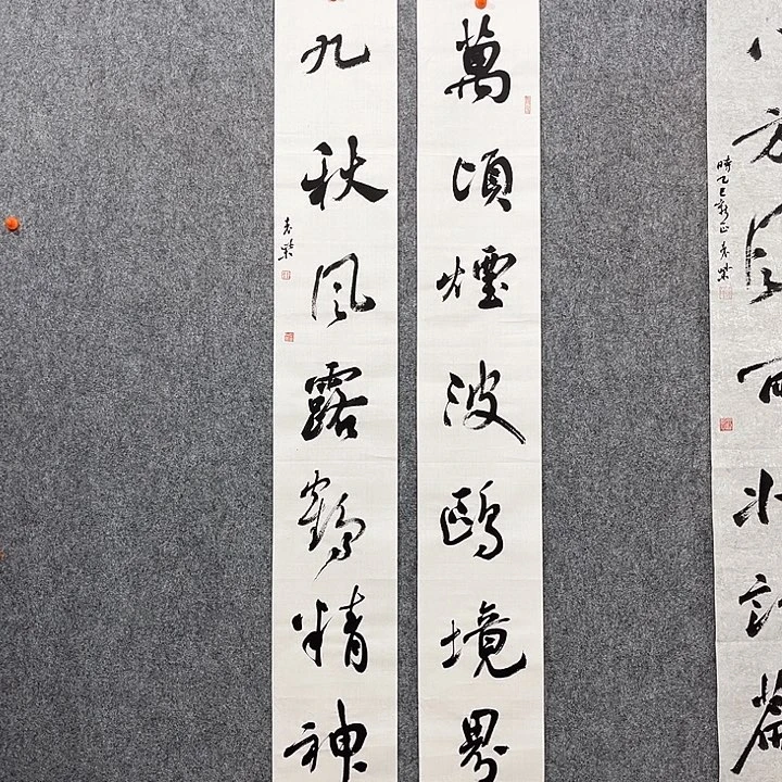 回金华老师作品万顷烟波138×20厘米×2