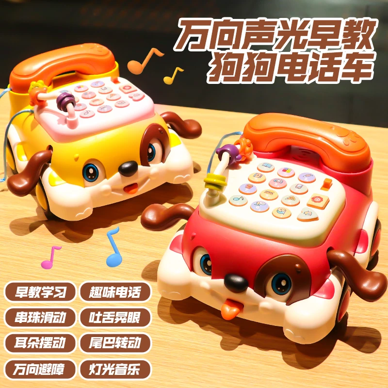 婴儿多功能电话早教机玩具会唱歌会讲故事儿童1一3岁宝宝益智早教