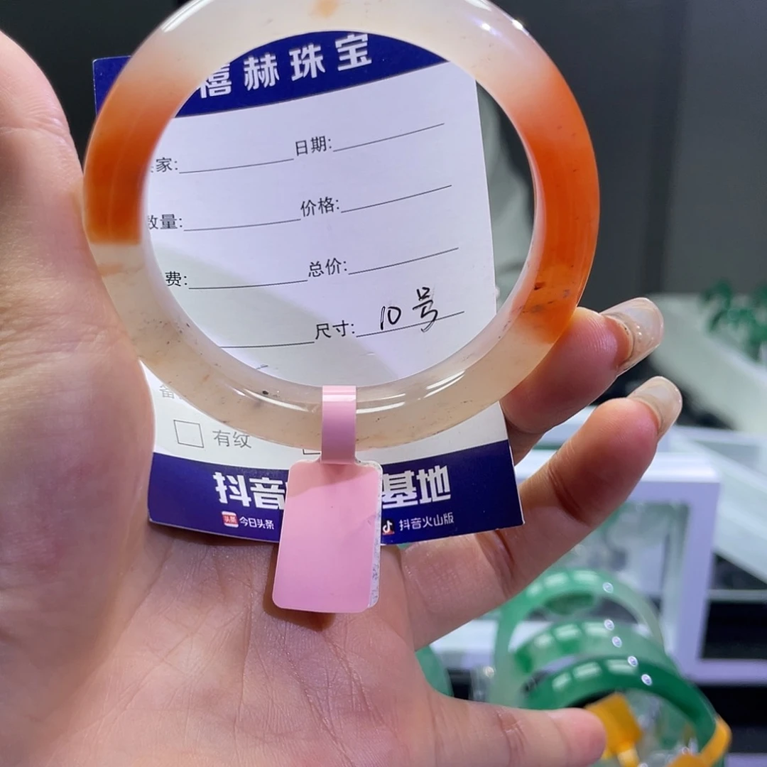 石英质玉手镯未镶嵌