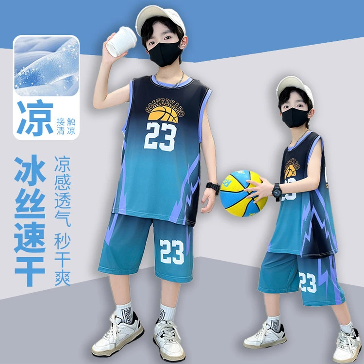男童夏装套装2025新款中大童夏季无袖儿童夏款篮球服冰丝速干