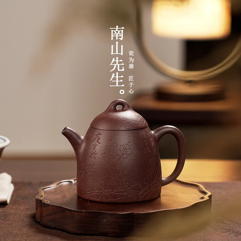 南山先生 梅隐秦权壶 秦权手工刻绘紫砂壶精工打造紫泥