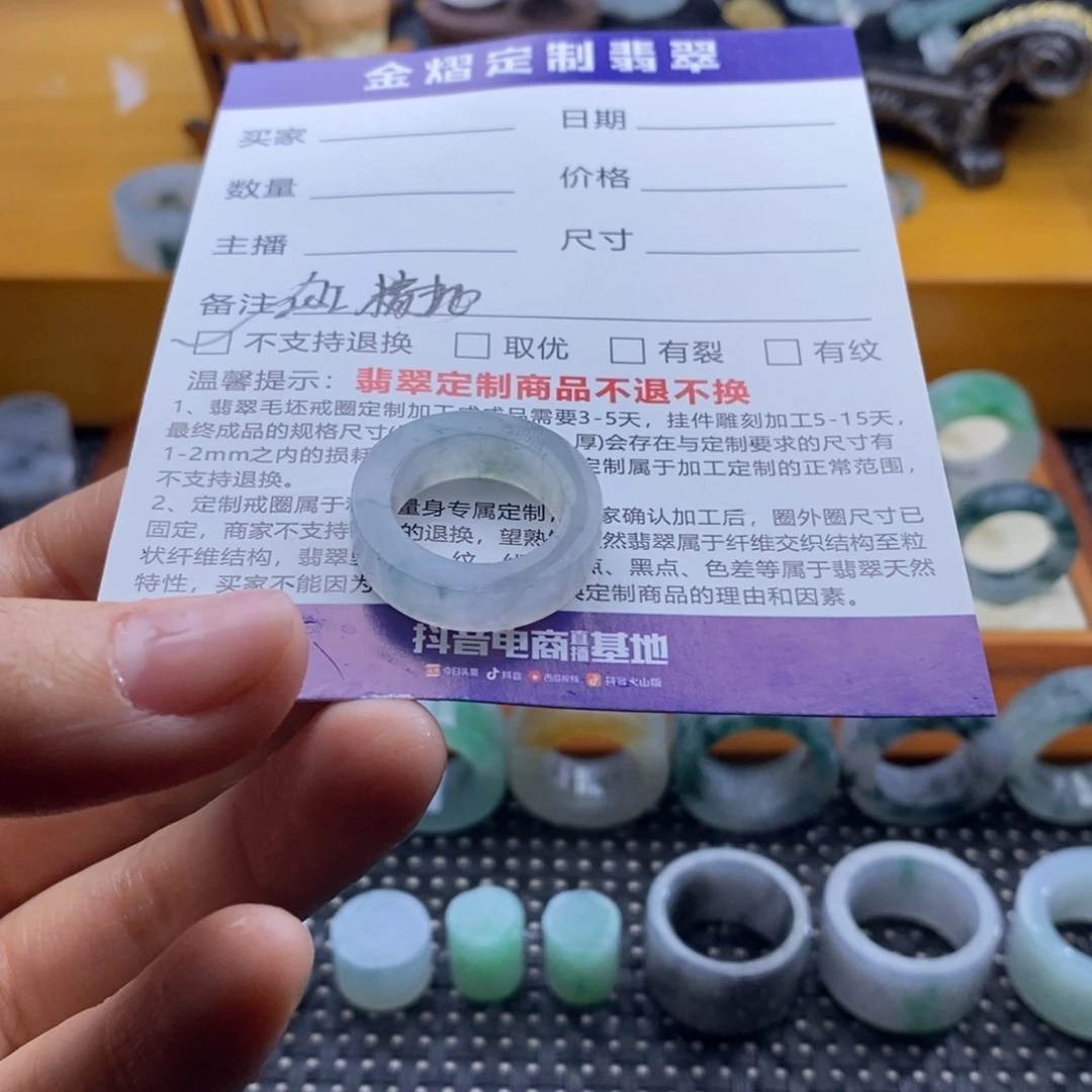 定制翡翠未镶嵌金****频戒指