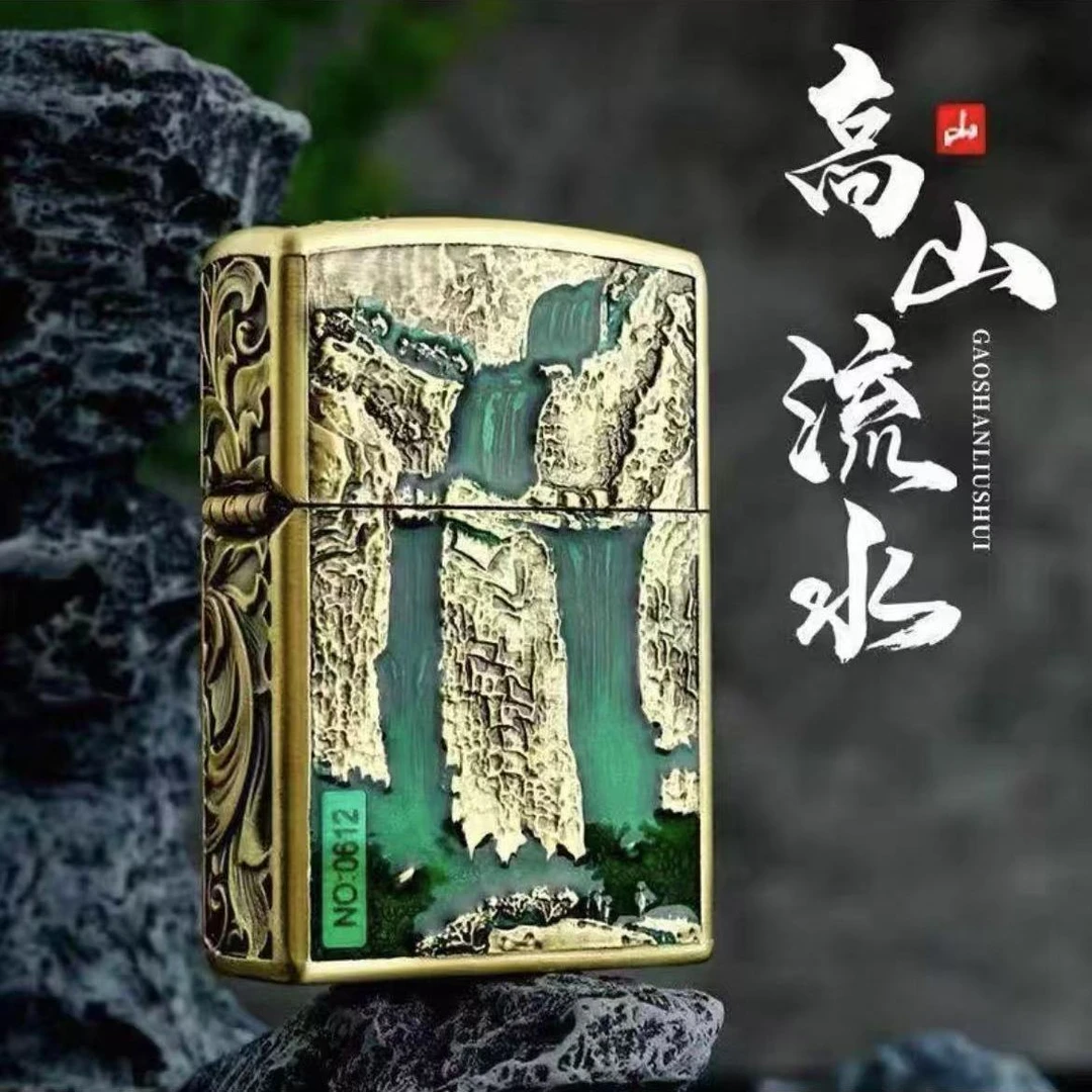 高山流水重甲煤油打火机