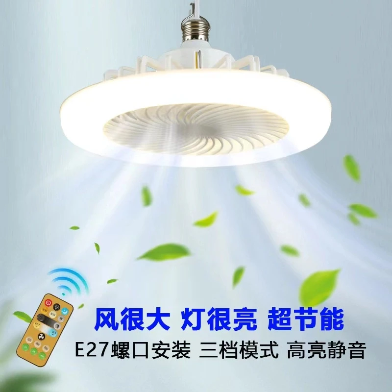 易购通  新款挂钩小型风扇灯带线风扇灯