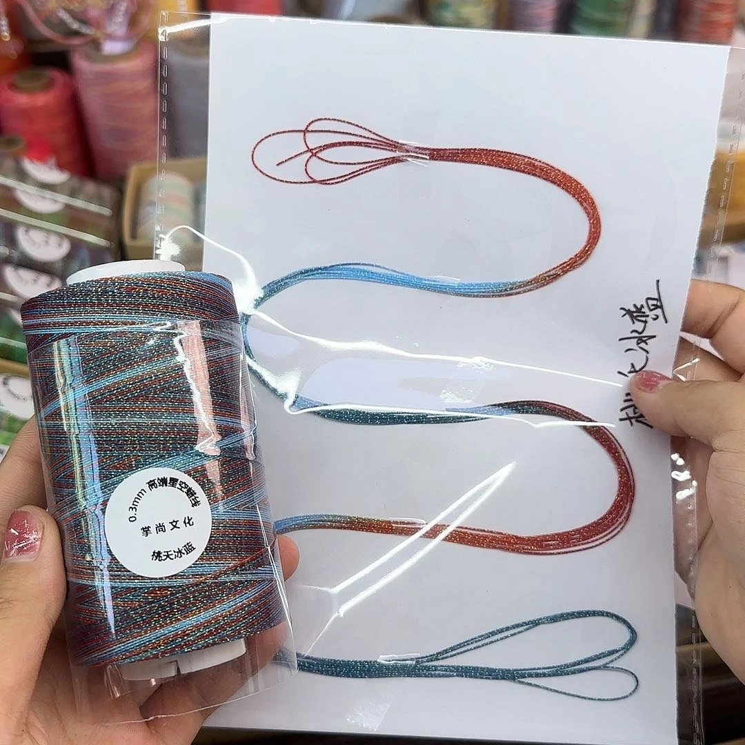 0.3星空段染  桃夭100g