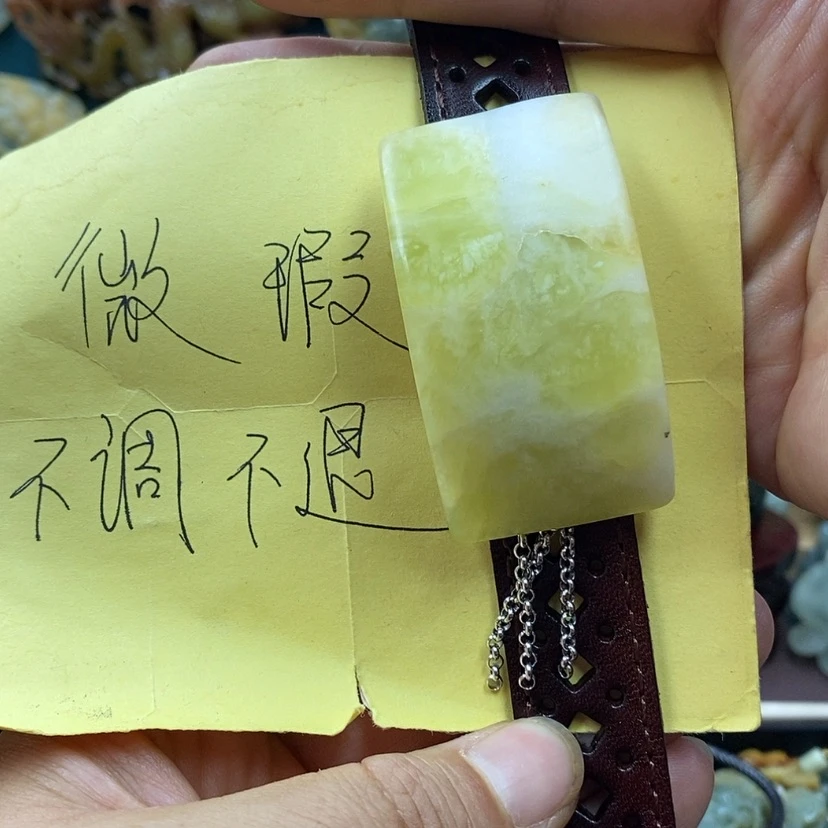 【闪购商品】蛇纹石玉未镶嵌手牌