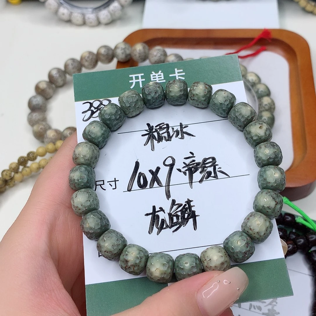 星月菩提手串小**燥月华星月菩提C龙鳞