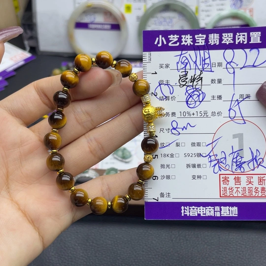 南***烟银S925镶嵌磷灰石手串手串