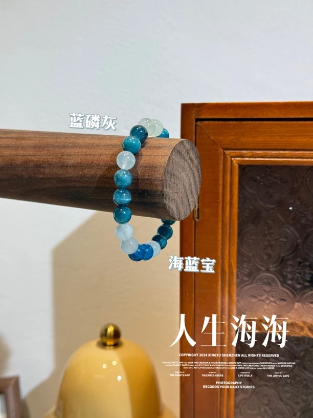 【人生海海】Y623天然蓝磷灰海蓝宝水晶手串 多样性发货