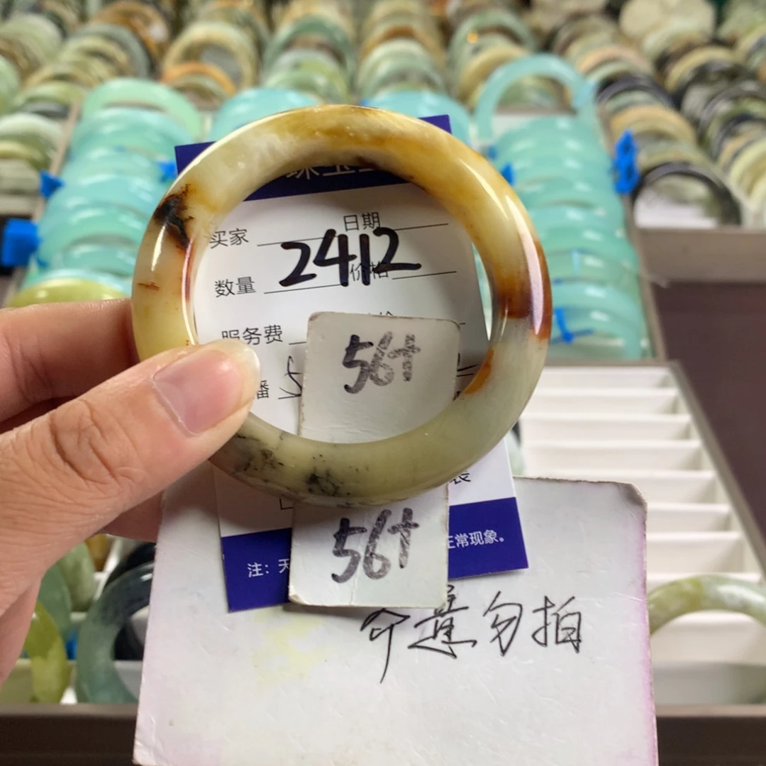 蛇纹石玉未镶嵌手镯2412