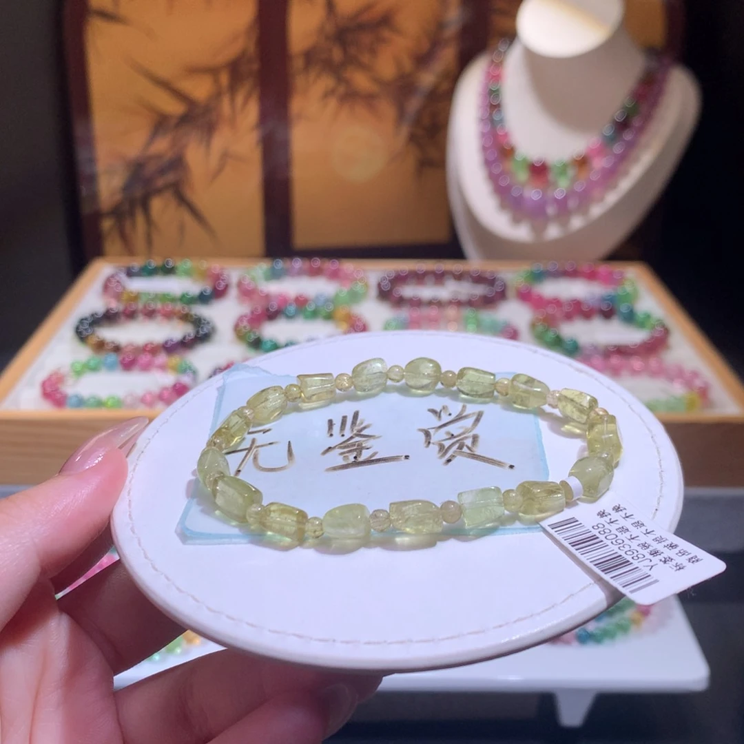 未镶嵌手链碧玺不退换